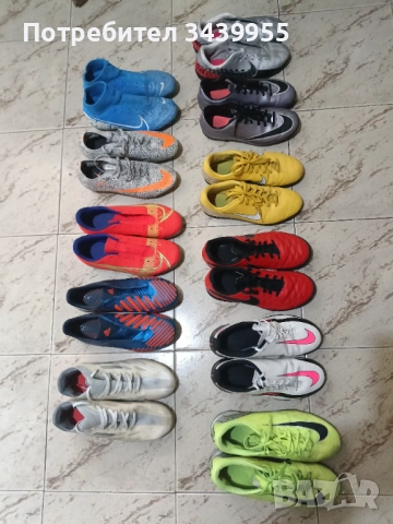 Продавам футболни бутонки и стоножки!