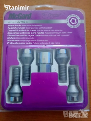 Секретни болтове за Фиат, Алфа Ромео, Ланчия, Fiat, Alfa Romeo, Lancia - Mcgard USA