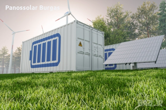 Безвъзмездна помощ от за преминаване към зелена енергия