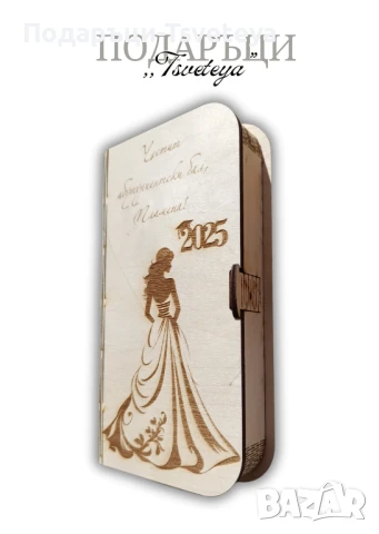 Дървена персонализирана кутия за пари, снимка 4 - Декорация за дома - 50501767