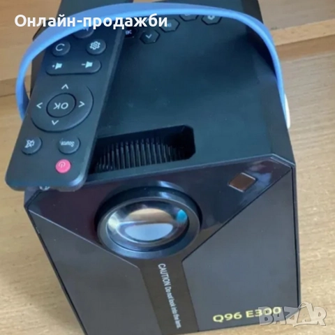 Smart Projector Q96 E300 – твоето лично кино във всеки дом, снимка 6 - Плейъри, домашно кино, прожектори - 52245981