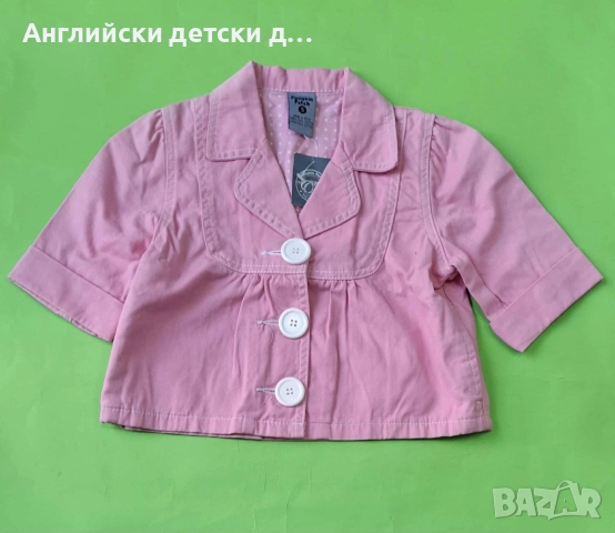 Английско детско сако