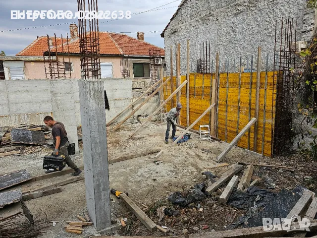 Кофражисти - Силистра, снимка 2 - Ремонти на къщи - 49007380