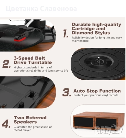 Грамофон Udreamer с 2 двойни стерео високоговорителя, Bluetooth 5.3, безжично възпроизвеждане, снимка 6 - Грамофони - 44936161