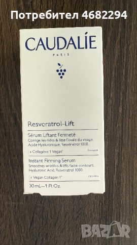 Серум за лице