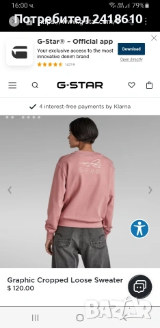  G - Star Graphic Cropped Loose Womens Cotton Size M / НОВО!  ОРИГИНАЛ! Дамска блуза!, снимка 4 - Блузи с дълъг ръкав и пуловери - 53863482