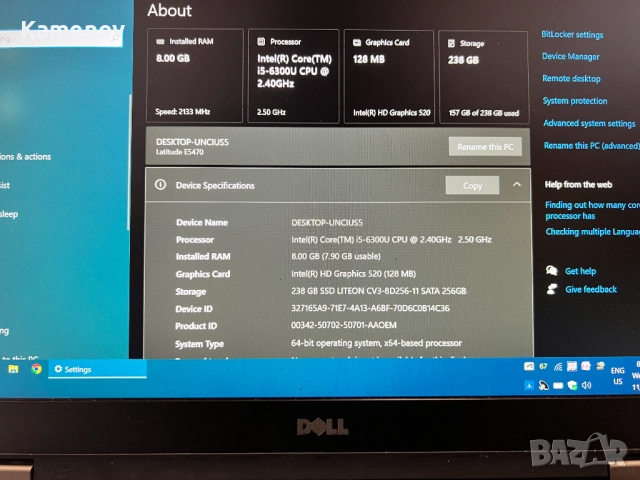 Лаптоп dell e5470, снимка 2 - Лаптопи за работа - 52462258