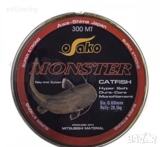 Влакно за риболов на сом – 300 метра, снимка 3 - Такъми - 53791809