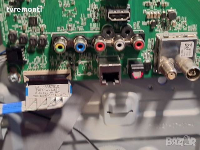 MAIN BOARD ,EAX68167602(1.0),за 32-инчов телевизор LG Модел 32LM637BPLA, с дисплей SDL320H0 HD0-B00 , снимка 3 - Части и Платки - 52746138