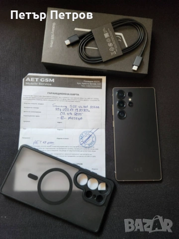 Samsung Galaxy S25 Ultra  12GB RAM 256GB TitaniumBlack ГАРАНЦИЯ! ПЪЛЕН КОМПЛЕКТ!, снимка 9 - Samsung - 53705708