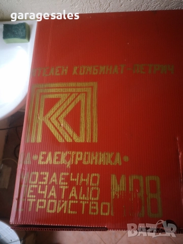 Принтер М80 за компютър Правец 8, снимка 6 - Антикварни и старинни предмети - 52778072