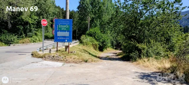 Продавам парцел гр.Смолян - Езерата.🌲, снимка 7 - Парцели - 47107866