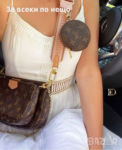 Дамска чанта Louis Vuitton Код D554, снимка 2 - Чанти - 46810928