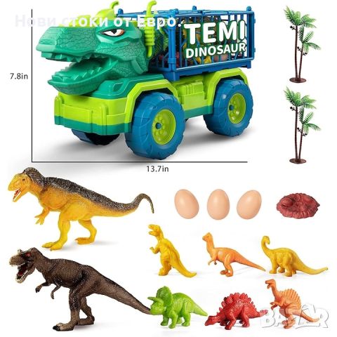 Образователна и интерактивна играчка, sundiguer, комплект камион динозавър, комплект 44 диноз, снимка 2 - Коли, камиони, мотори, писти - 46396114