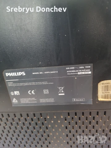 Продавам телевизор Philips 42PFL360/12 на части4, снимка 7 - Части и Платки - 51044940
