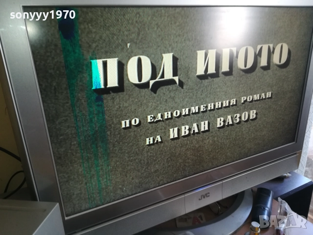 ПОД ИГОТО 10-ДВД ДИСК 0909251721, снимка 8 - DVD филми - 51656699