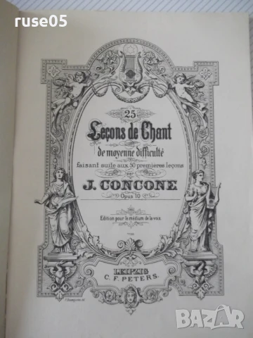 Ноти "CONCONE-Opus 10 - J. Concone" - 52 стр., снимка 2 - Специализирана литература - 50839197