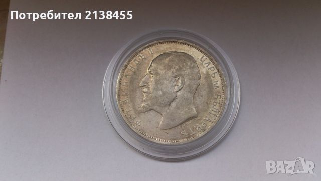 Сребърна монета от 2 лева 1913 година, снимка 5 - Нумизматика и бонистика - 43906384