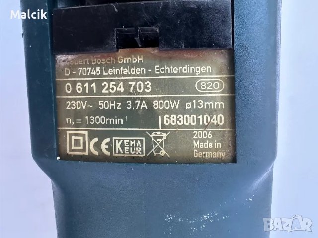 Оригинален перфоратор Bosch GBH 2-26 DFR 800вата 2.7джаука, снимка 4 - Други инструменти - 48031326