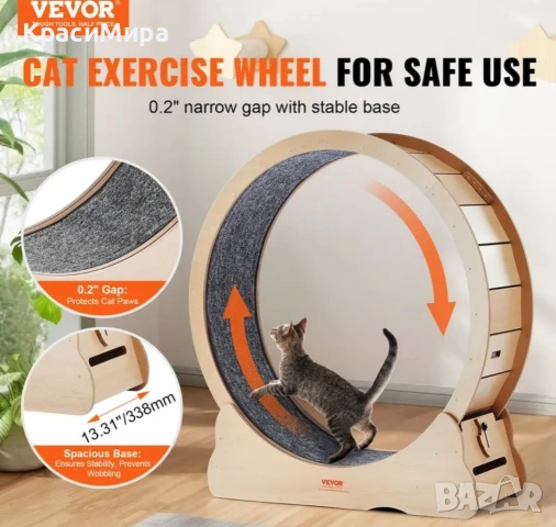 Голямо бягащо колело за котки, снимка 4 - За котки - 54218544