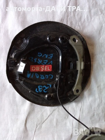 Капачка резервоар за Тойота Корола Версо 2004 , снимка 2 - Части - 50820516