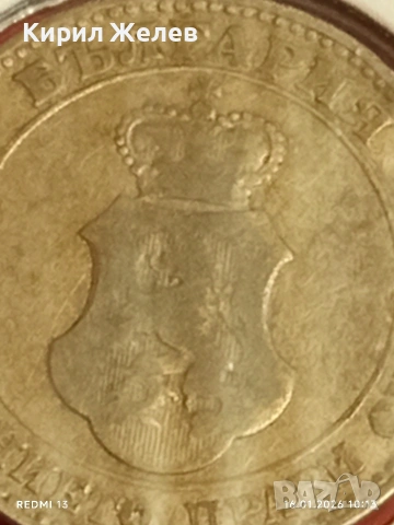 Монета 20 стотинки 1906г. Княжество България Княз Фердинанд първи 53100, снимка 8 - Нумизматика и бонистика - 53118217