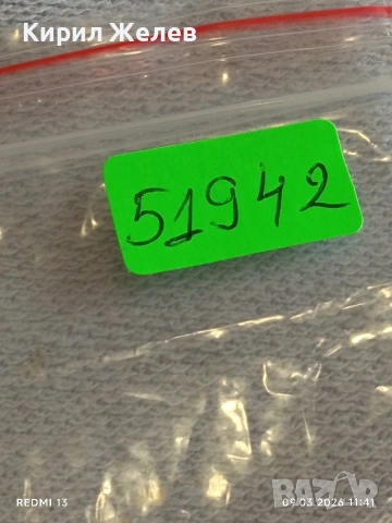 Юбилейна монета 1 рубла 1985г. СССР тема Световен фестивал на Младежта и Студенти 51942, снимка 8 - Нумизматика и бонистика - 53765203