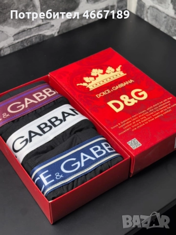 Мъжки боксерки, снимка 6 - Бельо - 52633676