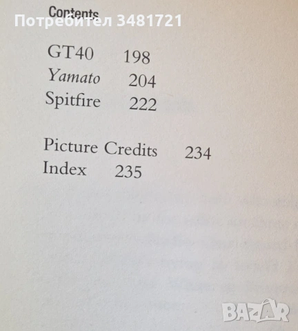 Jeremy Clarkson: I Know You Got Soul, снимка 4 - Художествена литература - 54244701