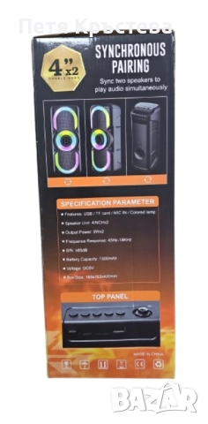 Тонколона с LED цветни светлини,WSJAR