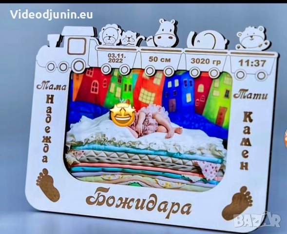 Бебешка визитка- картина, снимка 2 - Подаръци за сватба - 48218438