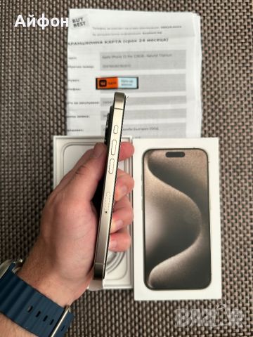 НОВ!!! 24М ГАР / ЛИЗИНГ / IPhone 15 Pro / 128Gb / Natural Titanium, снимка 5 - Apple iPhone - 46360839