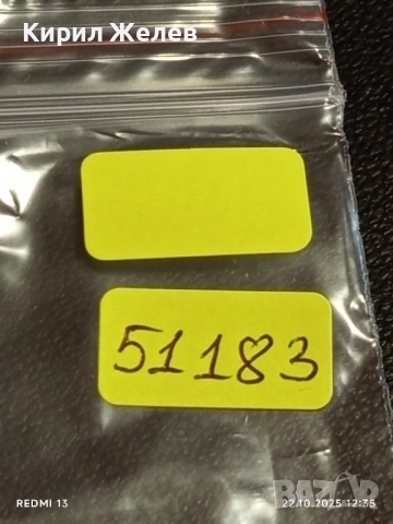 Стара рядка снимка картичка на ПОП ИКОНАТА Michael Jackson рядка за КОЛЕКЦИЯ 51183, снимка 8 - Колекции - 52141439