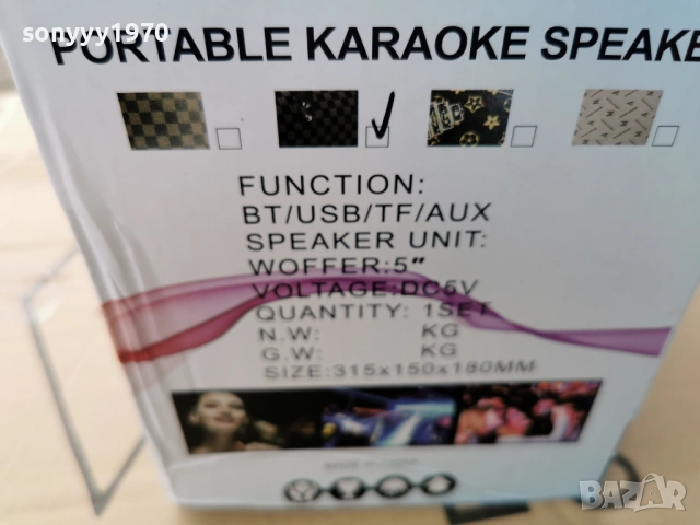 ТОНКОЛОНА С БЛУТУТ 0104262006G, снимка 4 - Bluetooth тонколони - 54058085