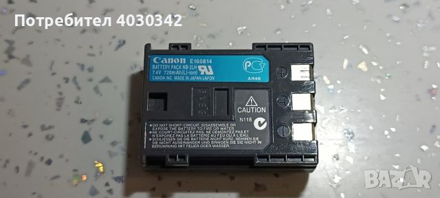 Canon NB-2LH батерия , снимка 1 - Батерии, зарядни - 45413389