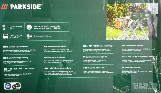 Parkside PBKS 53 A2 бензинова верижна резачка/2.72 HP/53 cm³/44 cm, снимка 4 - Моторни триони/резачки - 52901588