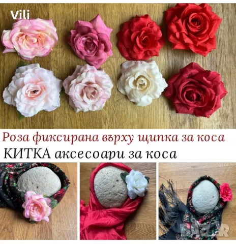 Роза на щипка за коса , снимка 3 - Аксесоари за коса - 49771829