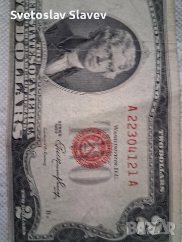 2 долара червен печат., снимка 6 - Нумизматика и бонистика - 51716753