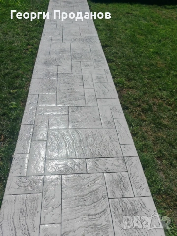 Щампован бетон , снимка 6 - Други - 53853389