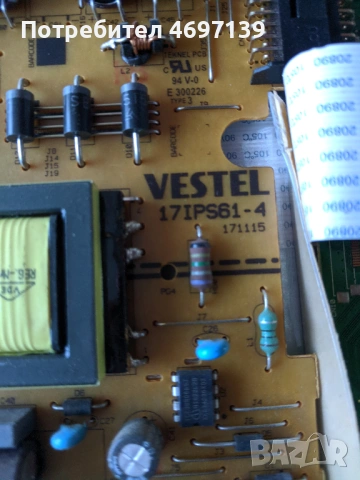 HITACHI 24HBC05-17MB82S-17IPS61-4 , снимка 6 - Части и Платки - 53089599