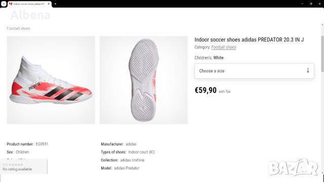 Adidas PREDATOR Kids Football Shoes Размер EUR 38 / UK 5 детски за футбол 177-14-S, снимка 2 - Детски маратонки - 46060516