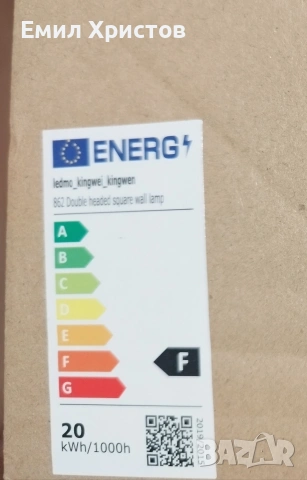 LED външна стенна лампа 30W с датчик за движение – нова, снимка 4 - Лед осветление - 53519042