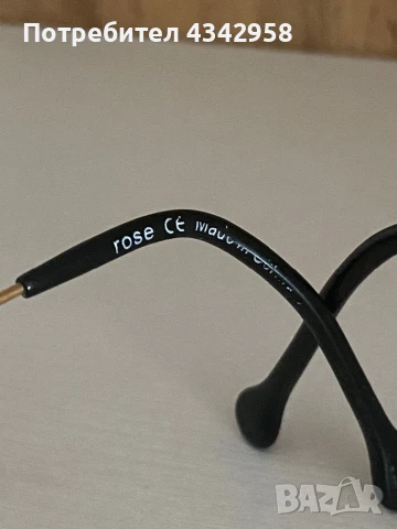 Vintage.Rose 05-11 Violetta.Очила., снимка 7 - Антикварни и старинни предмети - 50855930