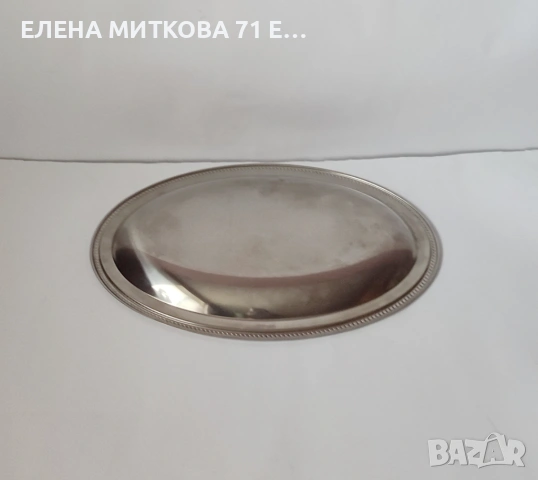 3 бр.плата от неръждаема стомана, снимка 4 - Аксесоари за кухня - 53420256