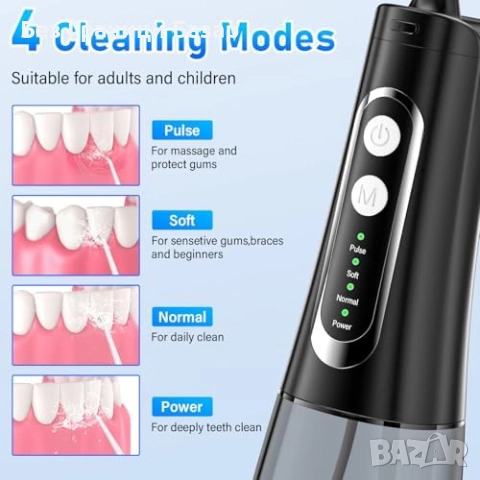 Нов Воден иригатор за зъби 4 режима 300 мл 6 накрайника, черен флосер, снимка 2 - Други - 52002524