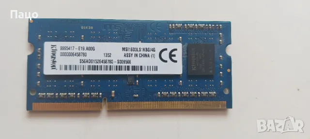 KINGSTON MSI16D3LS1KBG/4 4GB, снимка 1 - Части за лаптопи - 47165948