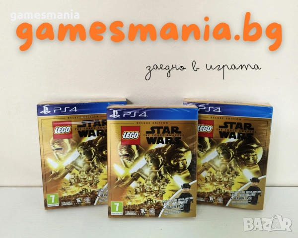 [ps4] Супер Цена! Five Nights at Freddy's - Core Collection/ НОВИ, снимка 11 - Игри за PlayStation - 53561396