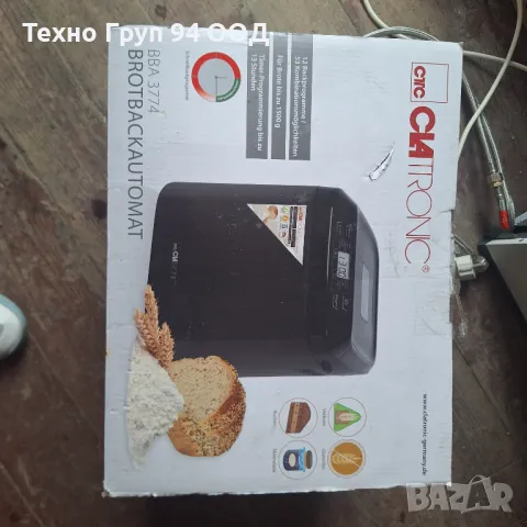 Хлебопекарна - чисто нова внос от Холандия , снимка 5 - Хлебопекарни - 49833213