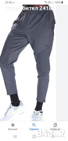 Nike Dri - Fit Axis Grey Black Stretch  Mens Pant Size S НОВО! ОРИГИНАЛ! Мъжко Долнище!, снимка 18 - Спортни дрехи, екипи - 45715520