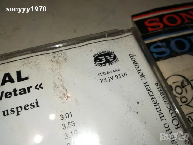 KEMAL I JUZNI VETAR CD 2505250638, снимка 9 - CD дискове - 50416581